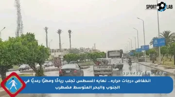 انخفاض درجات حرارة.. نهاية أغسطس تجلب رياحًا ومطرًا رعديًا في الجنوب والبحر المتوسط مضطرب